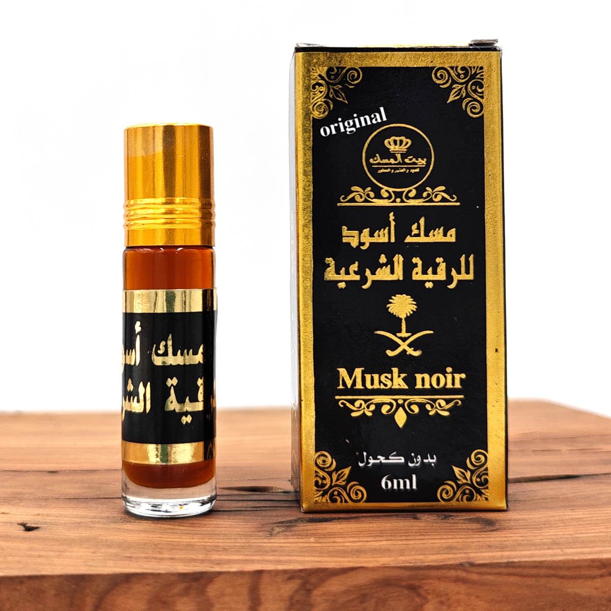 Roqya Sharia Araba, decorazione marocchina muschio nero, profumo senza alcool, 6 ml, fragranza mistica per purificazione e protezione spirituale