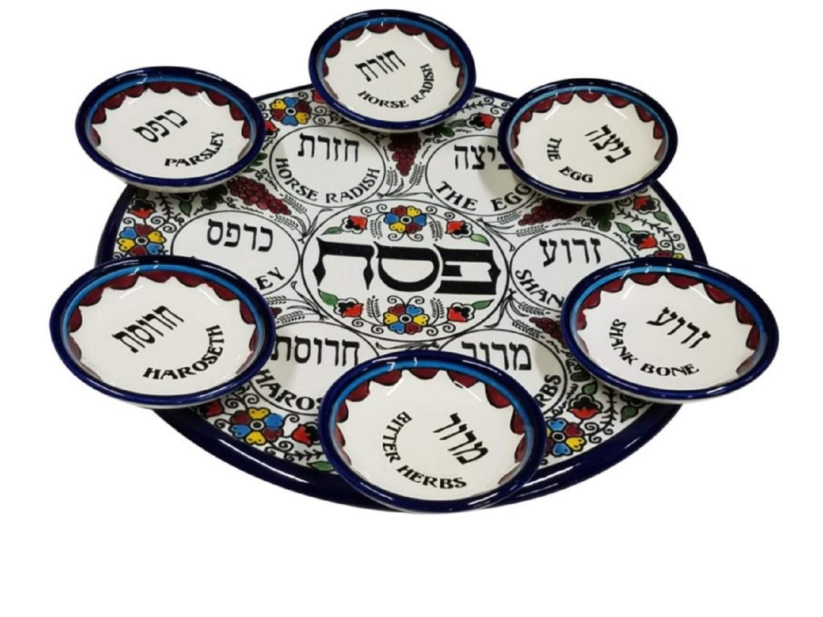 Ceramic Passover Seder Plate, Multi Colored Armenian Style With Grapes and Flowers Design by Bethlehem Gifts TM (Seder Set)