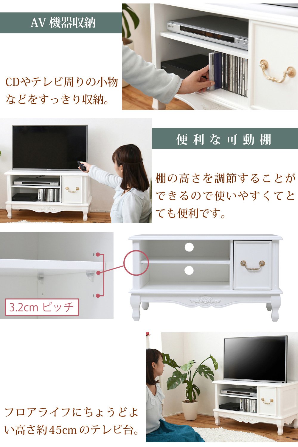 Amazon｜JKプラン 姫系 キャッツプリンセス duo テレビ台 猫足  