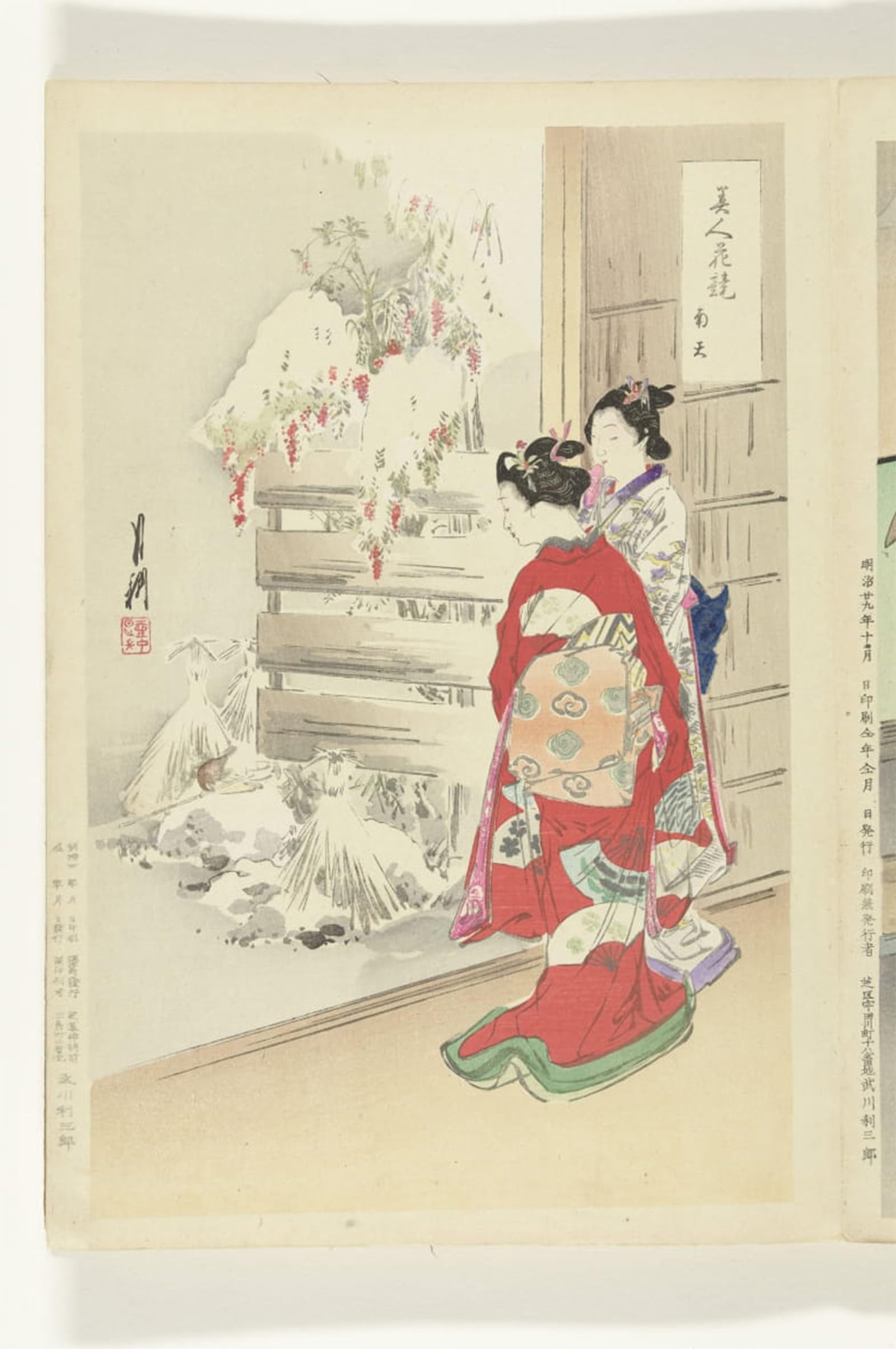 POSTERIIk Famous Modern Artwork Art Mural Famous Painging by Ogata Gekko Oil Paintings Pictures for Home Decor 60x90cm