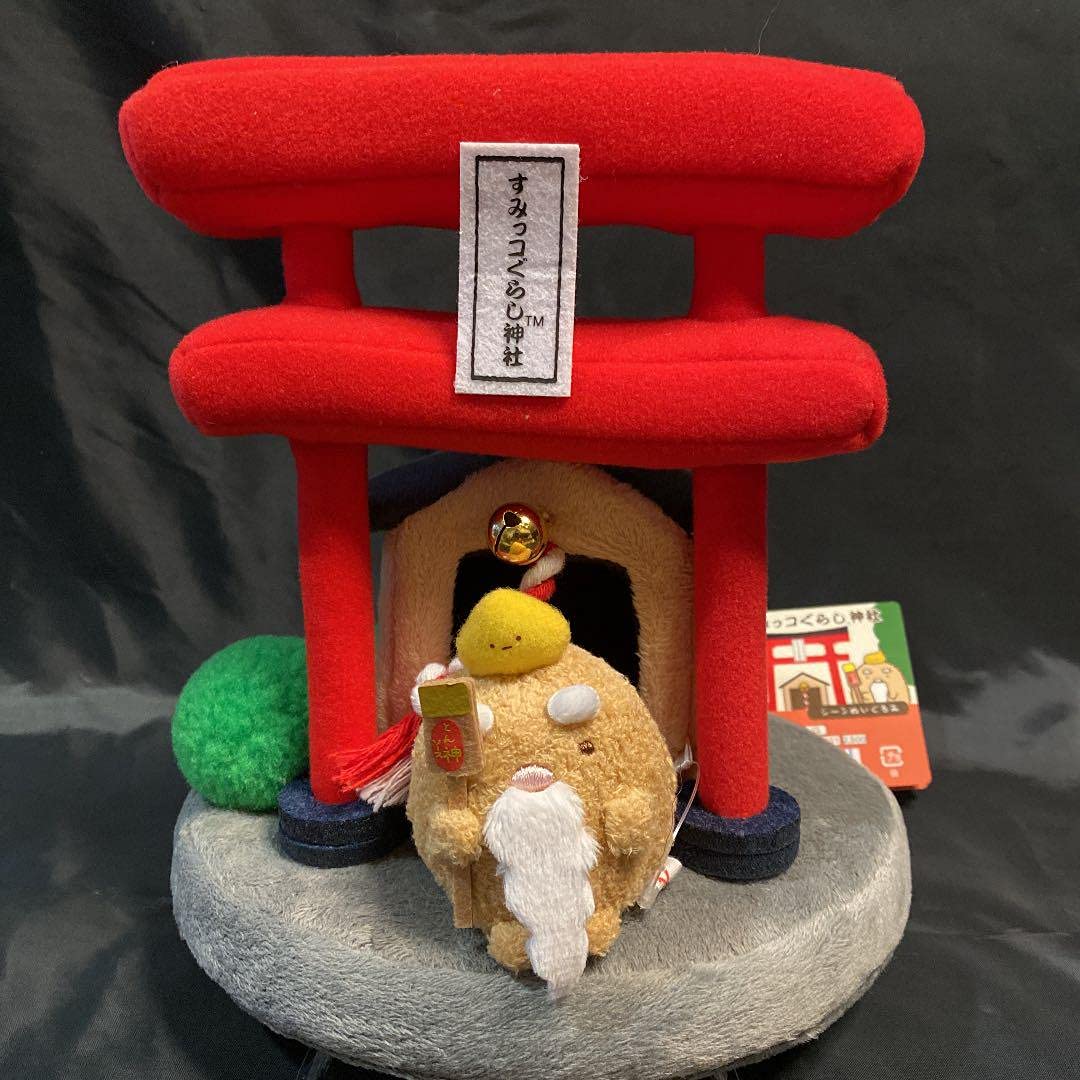 Amazon.co.jp: すみっこ すみっこ神社 とんかつ大明神本物 : ホーム 