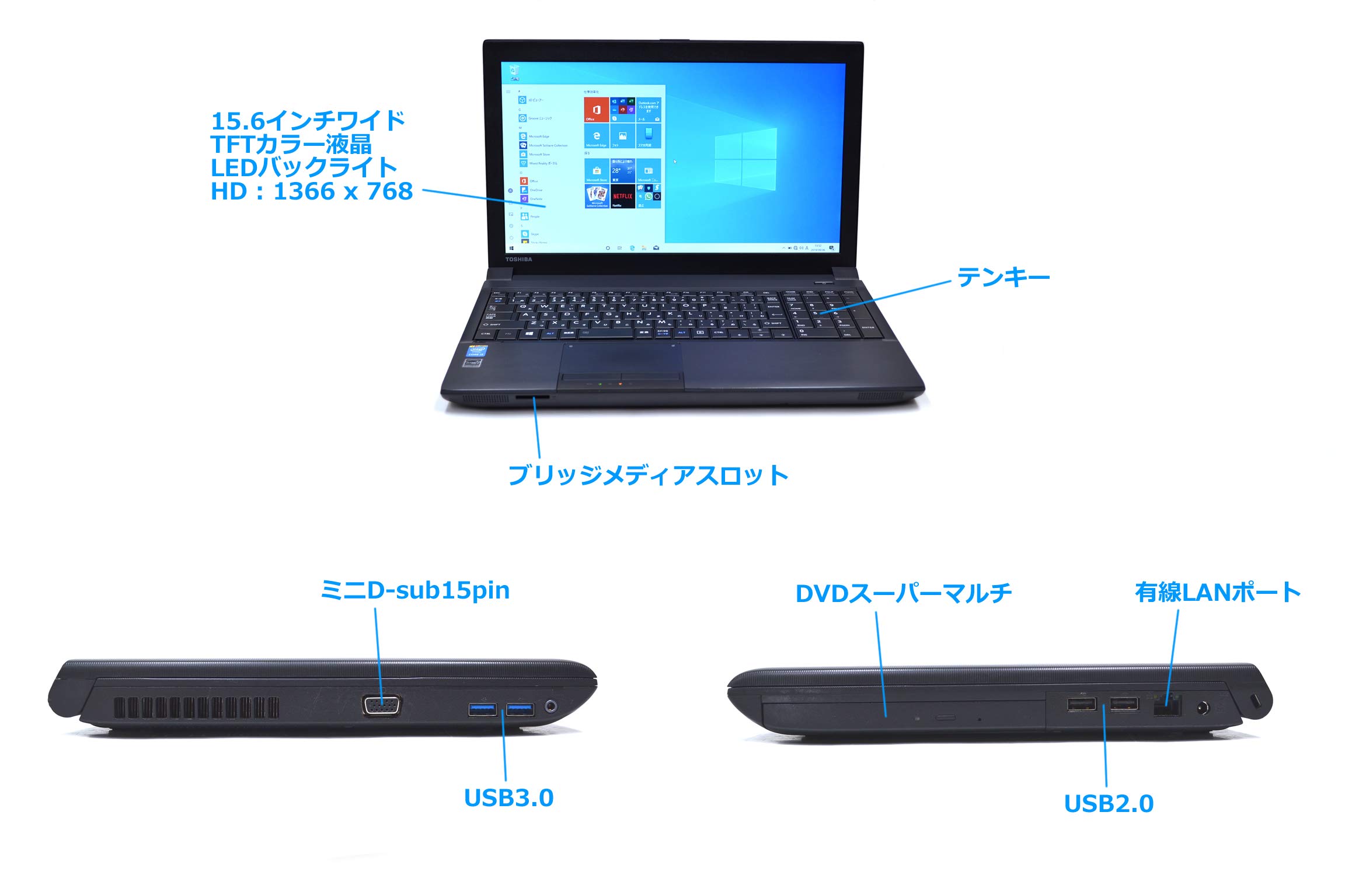 Amazon.co.jp: SSD 良品 Windows10 64bit 中古ノートパソコン 東芝 