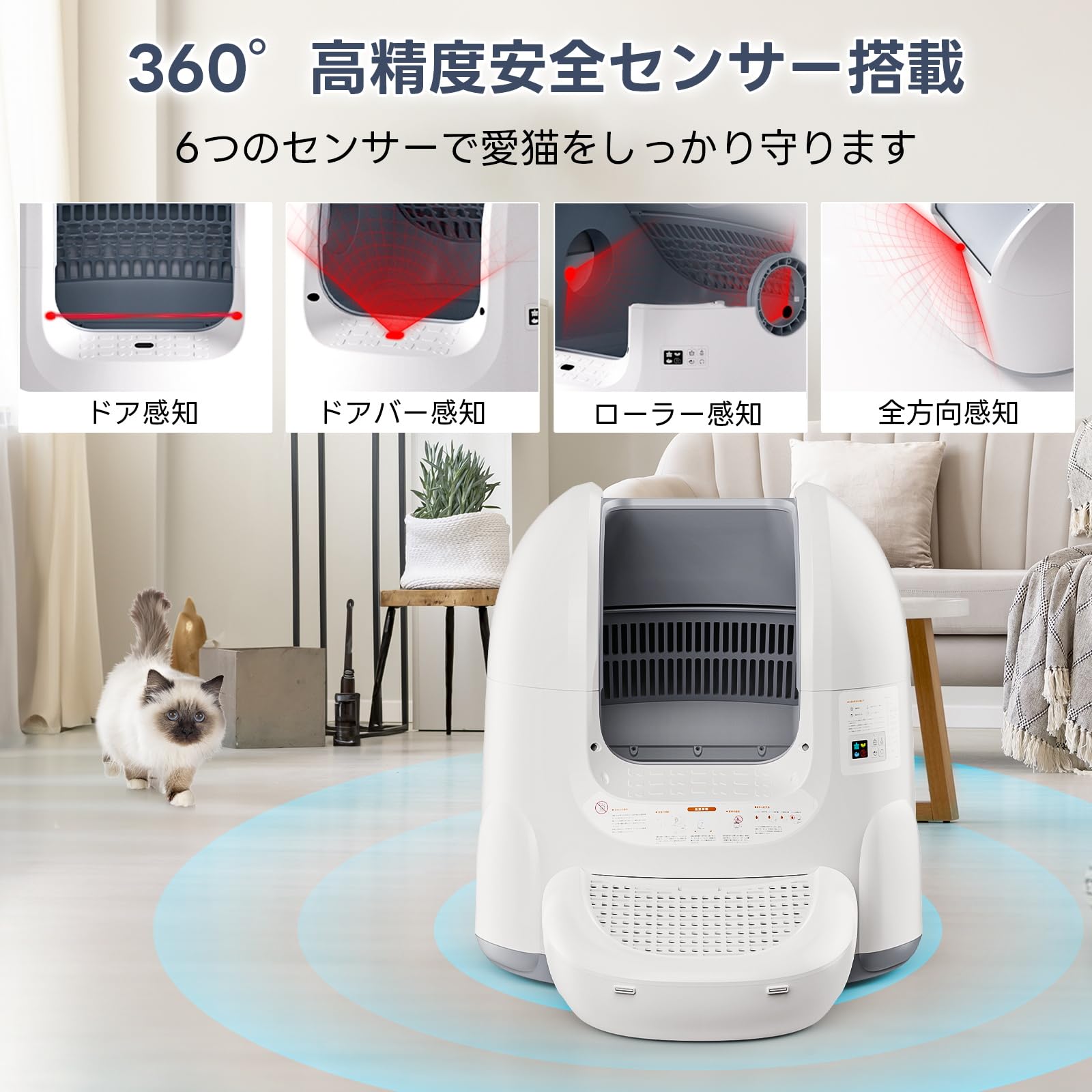 Amazon.co.jp: 【Amazon.co.jp限定】猫 トイレ 自動 65L特大容量 7 