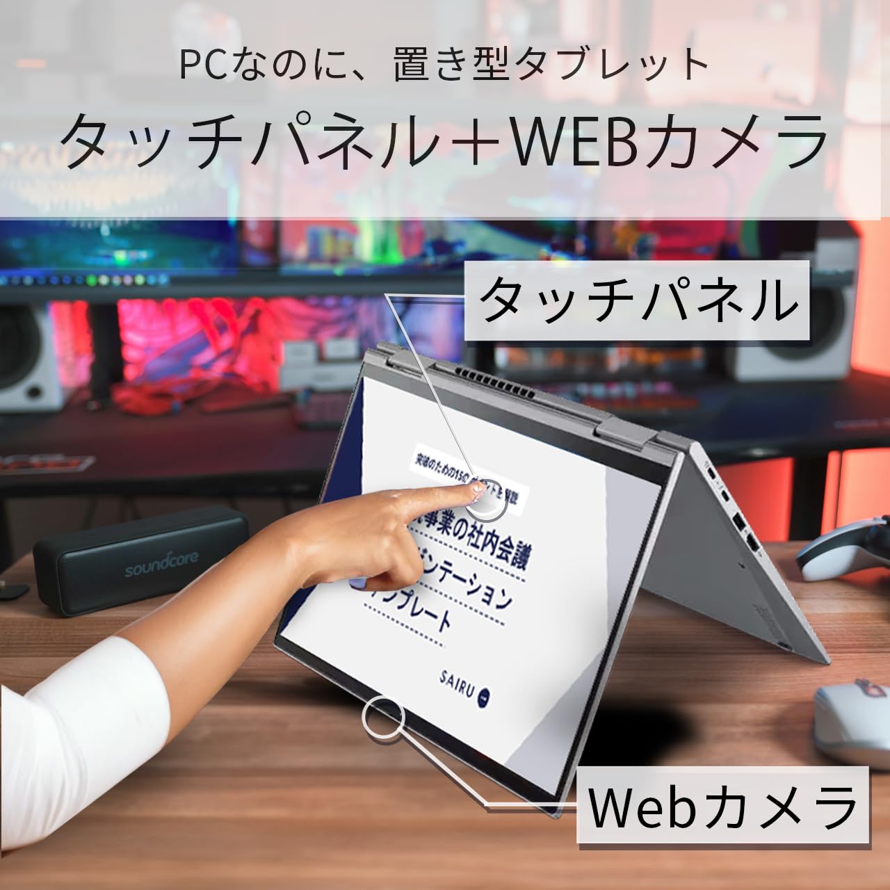 Amazon.co.jp: 【整備済み品】 2in1 ノートパソコン Lenovo Thinkpad 