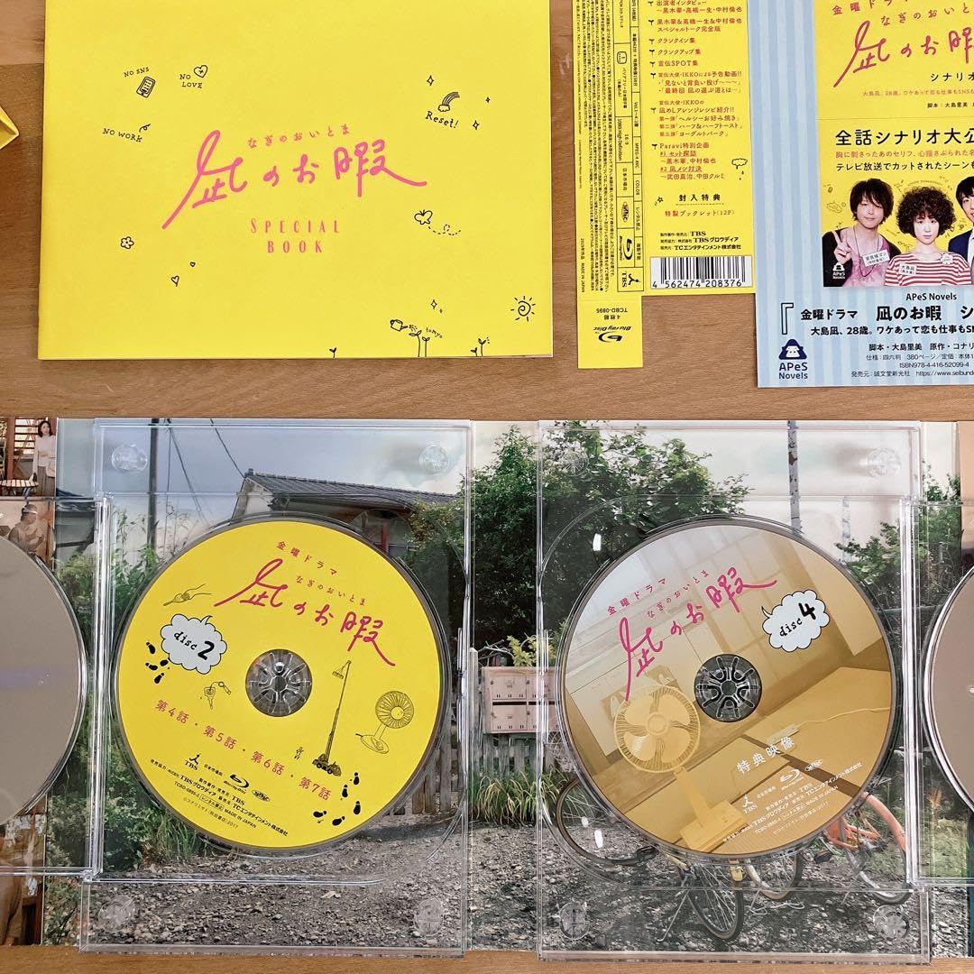 Amazon.co.jp: 凪のお暇 Blu-ray Box 4枚組 黒木華 高橋一生 中村倫也 