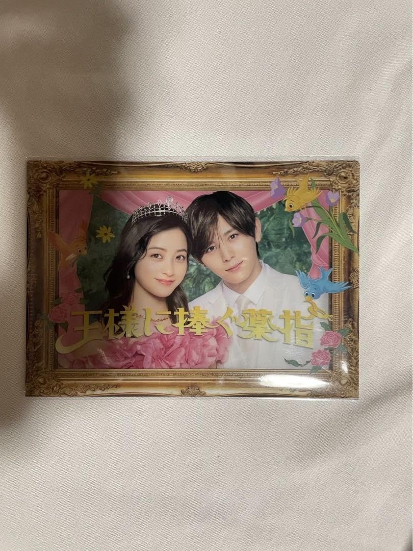 Amazon.co.jp: 王様に捧ぐ薬指 Blu-ray BOX〈4枚組〉 : おもちゃ