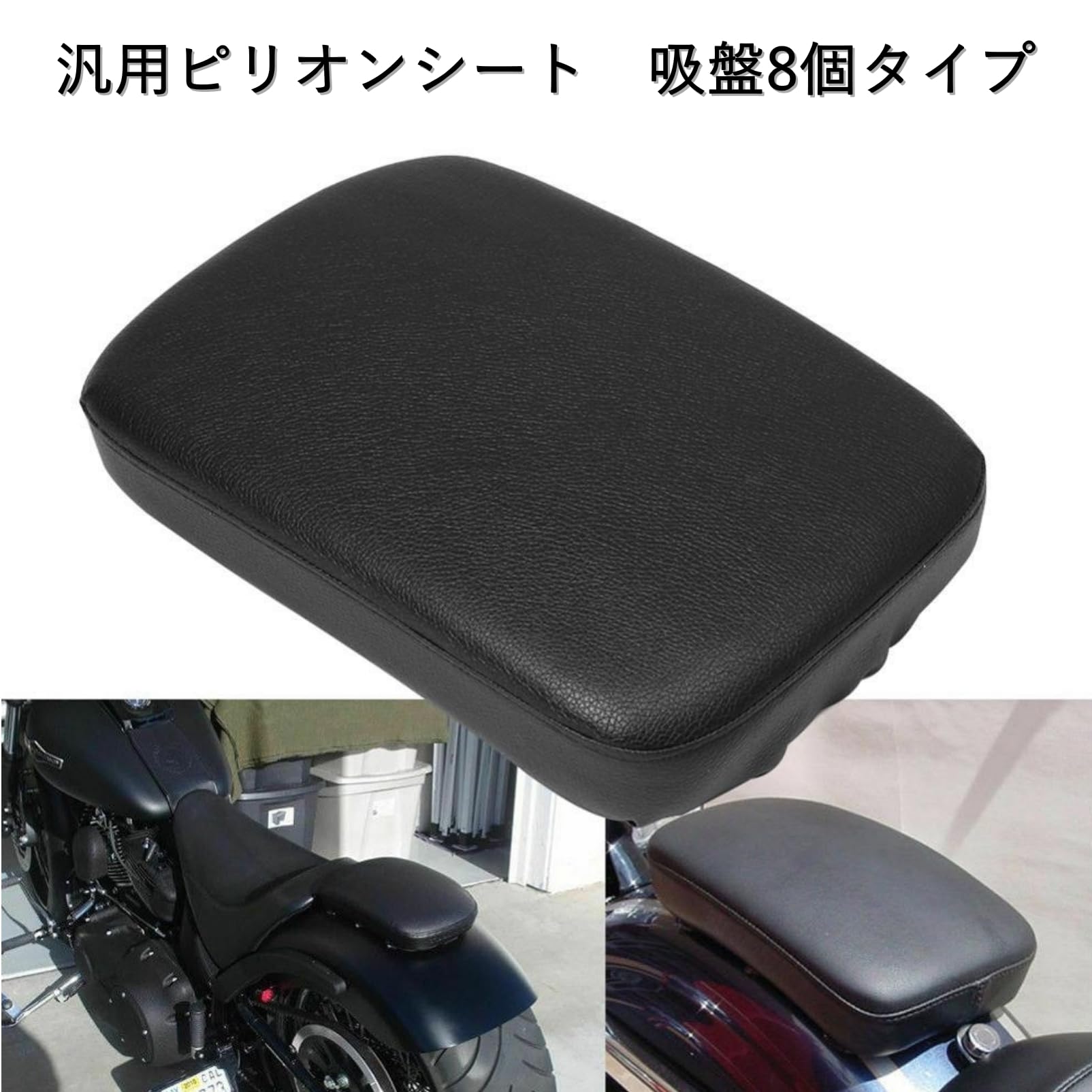 Amazon | COZENTA タンデムシート ピリオンシート クッション バイク 