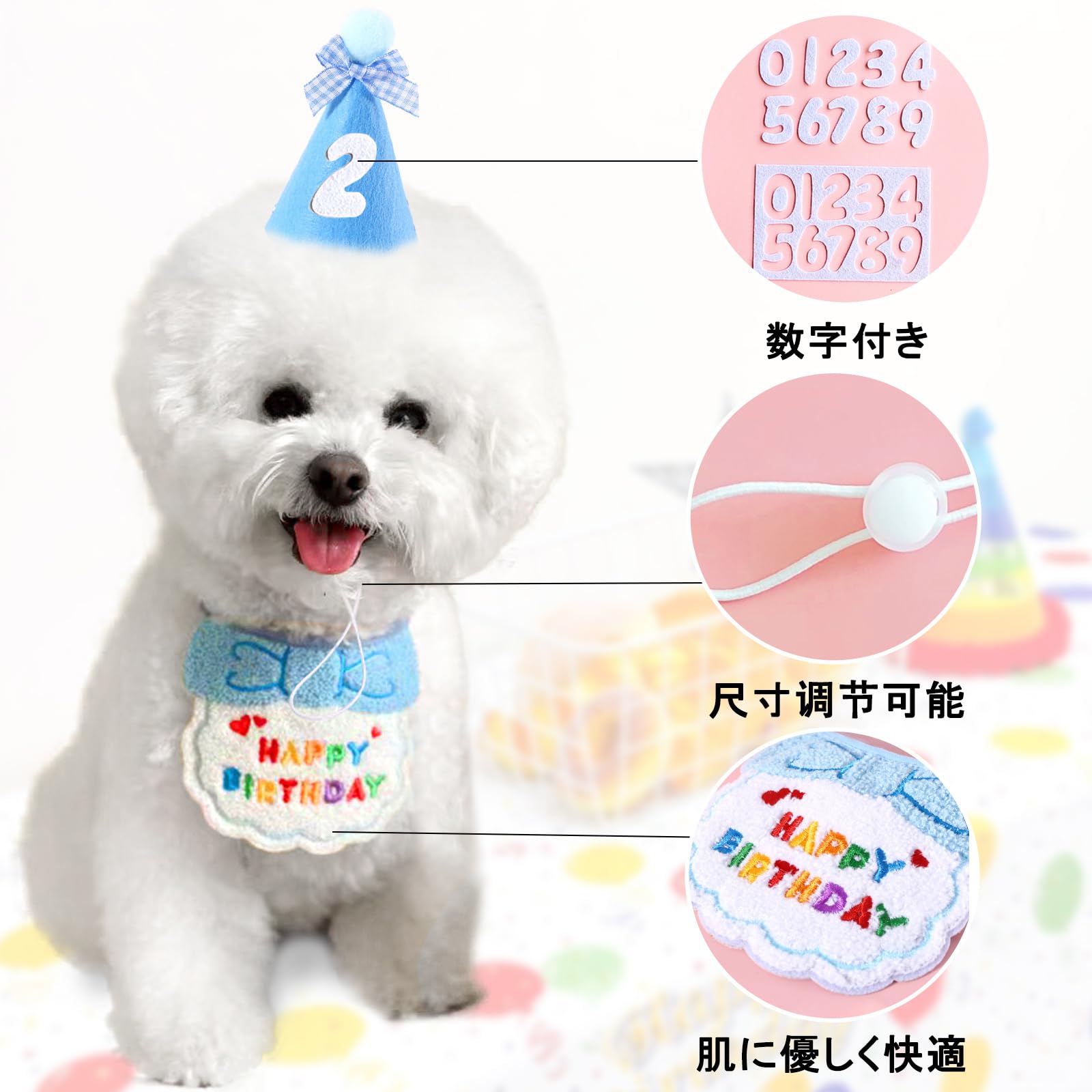 Amazon | 犬 誕生日 帽子 犬 猫用 誕生日グッズ 誕生日帽子 3点セット  