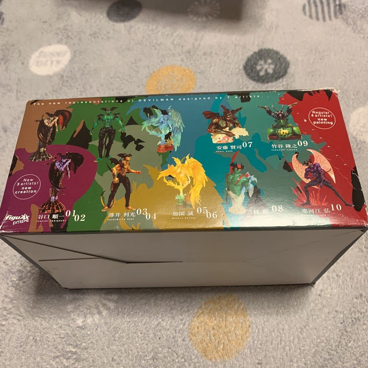 Amazon.co.jp: デビルマン アートコレクション DEVILMAN ART 