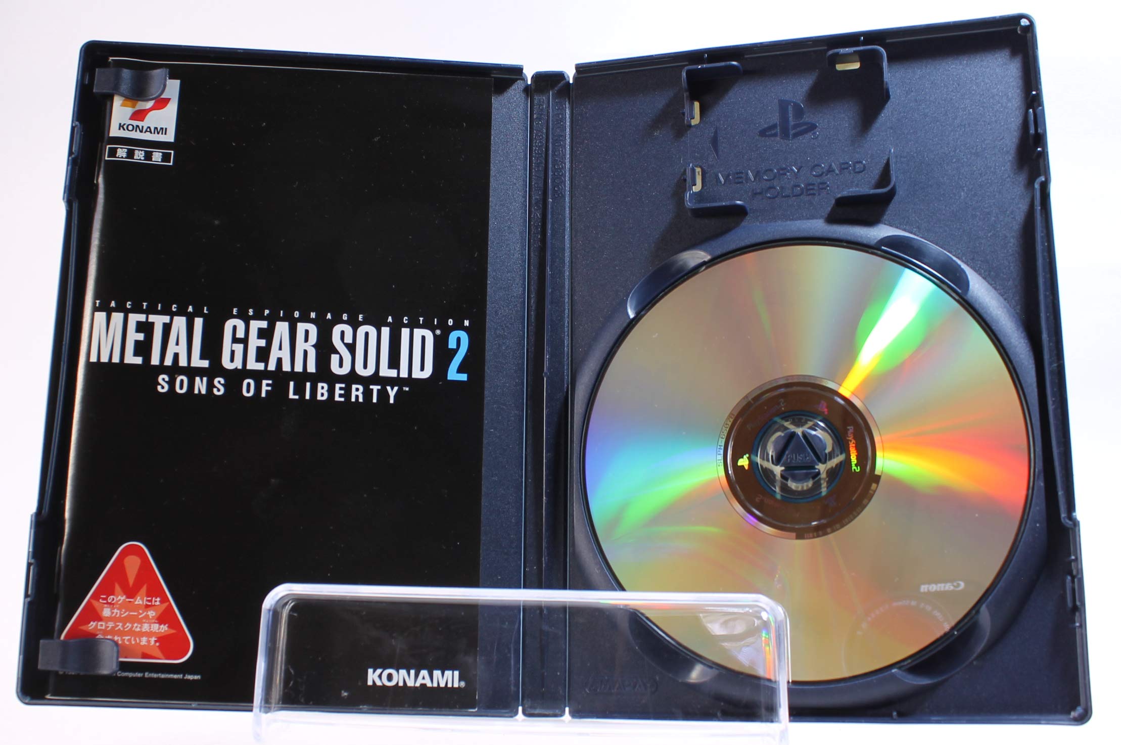 Amazon | METAL GEAR SOLID 2 SONS OF LIBERTY | ゲーム