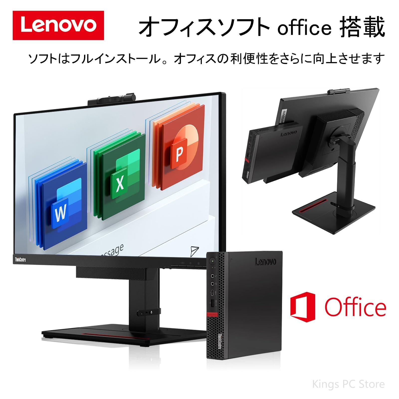 Amazon.co.jp: デスクトップパソコン ThinkCentre 24インチ 一体型 