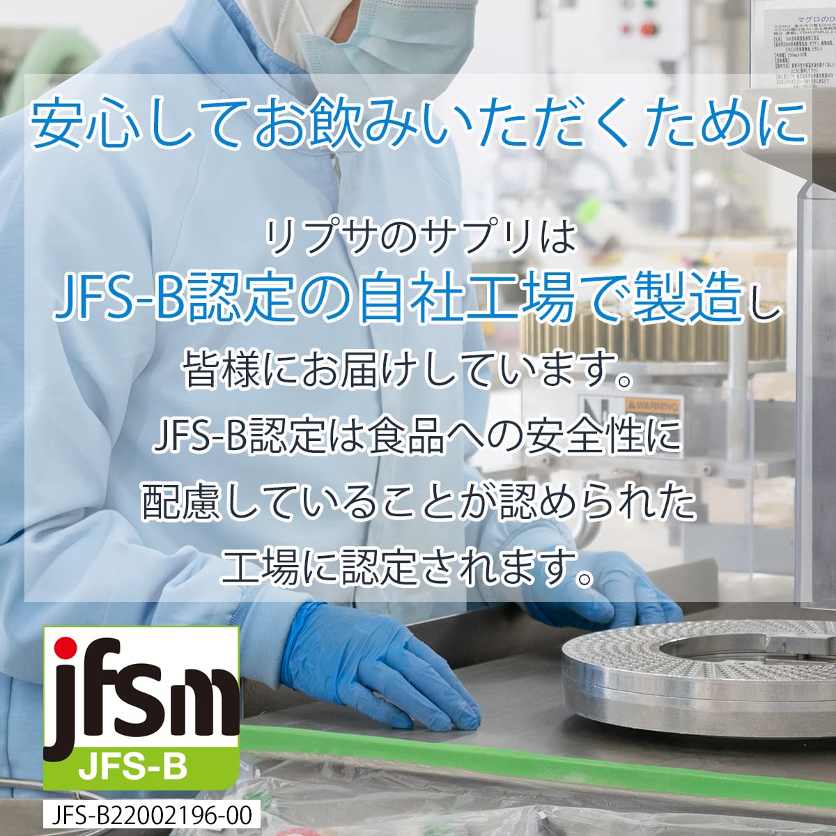 Amazon.co.jp: リプサ はなびらたけエキス 約1か月分×6袋 C-150-6 (30 