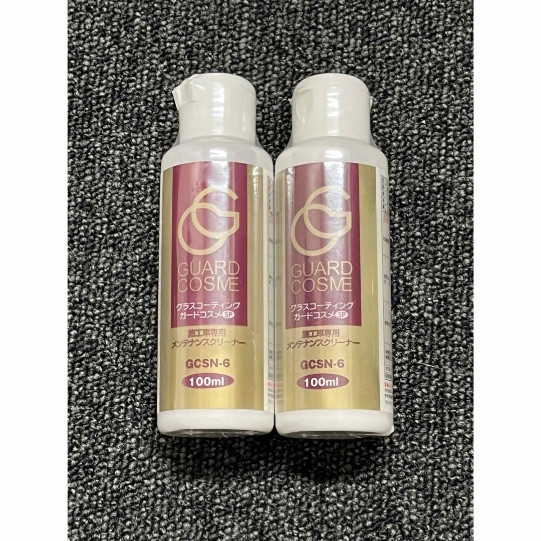 Amazon.co.jp: グラスコーティング ガードコスメSP メンテナンスセット  