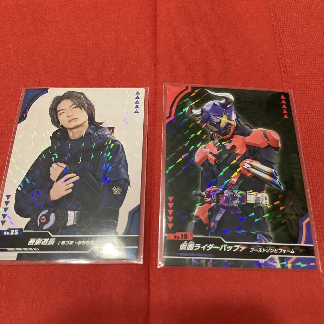 Amazon.co.jp: 仮面ライダーギーツ キラキラトレーディング 
