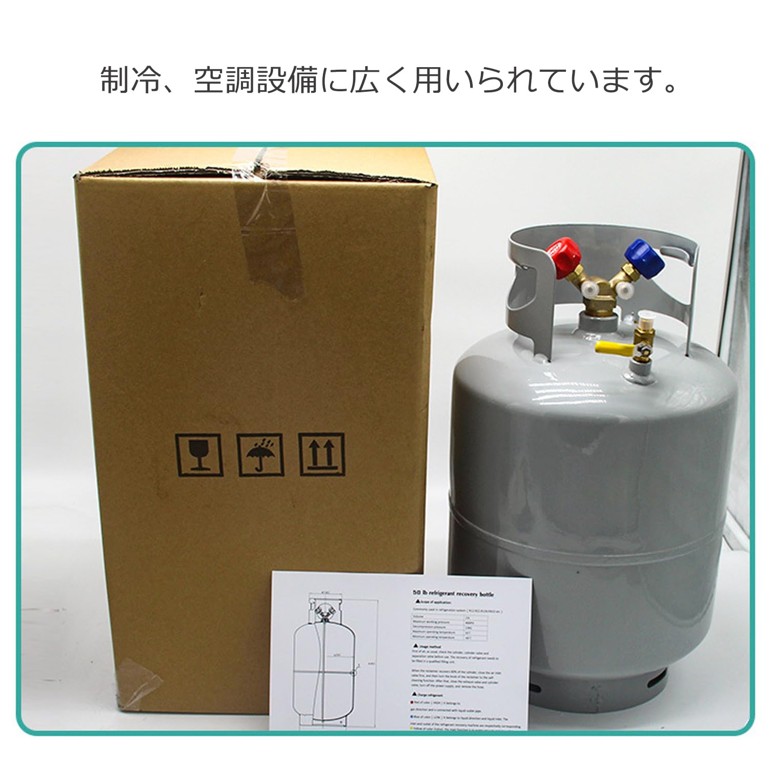 Amazon.co.jp: Wangma 冷媒回収容器 冷媒回収ボンベ 30LB大容量 冷媒 