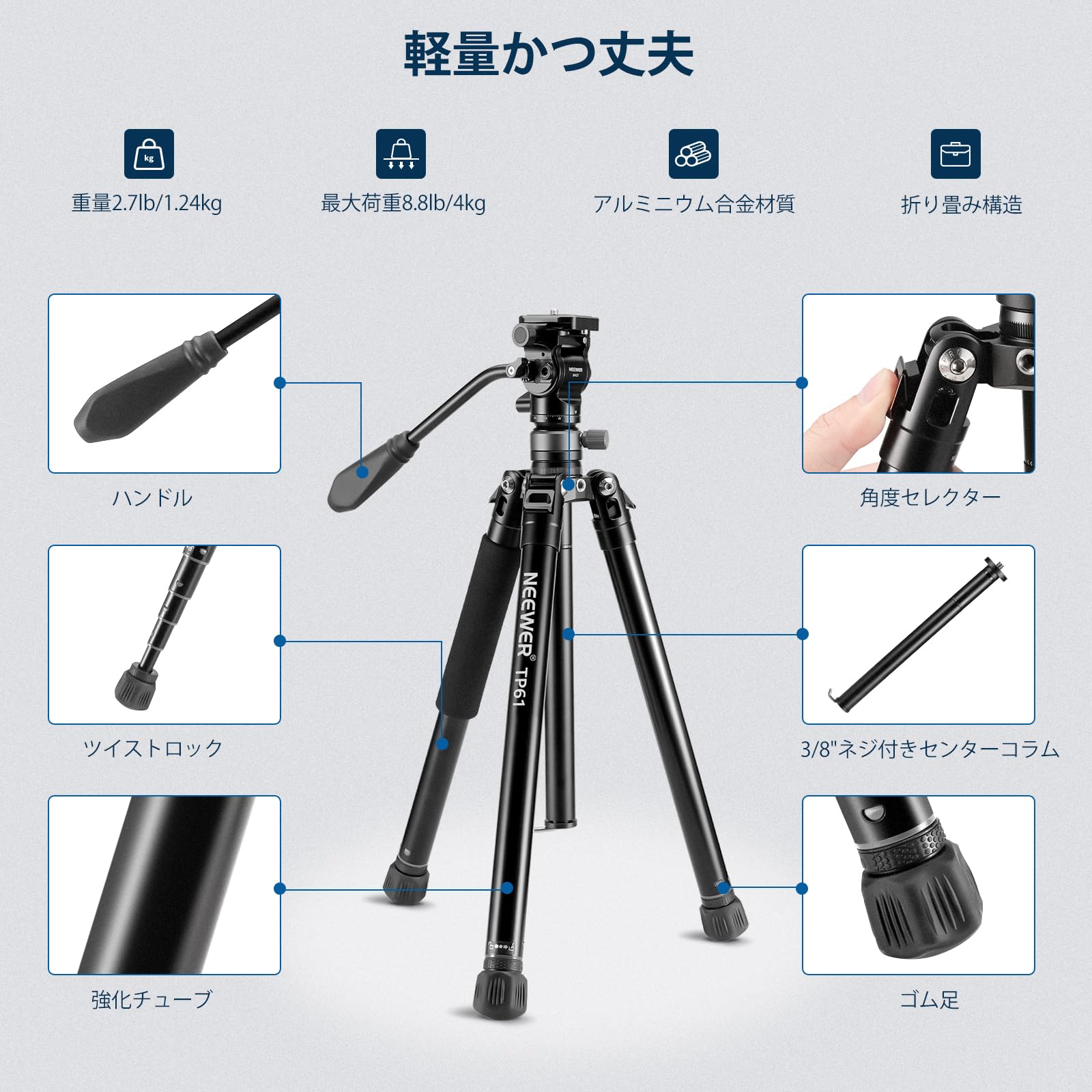 Amazon | NEEWER 156cmビデオ三脚 トラベル三脚 +/-10°レベリング 