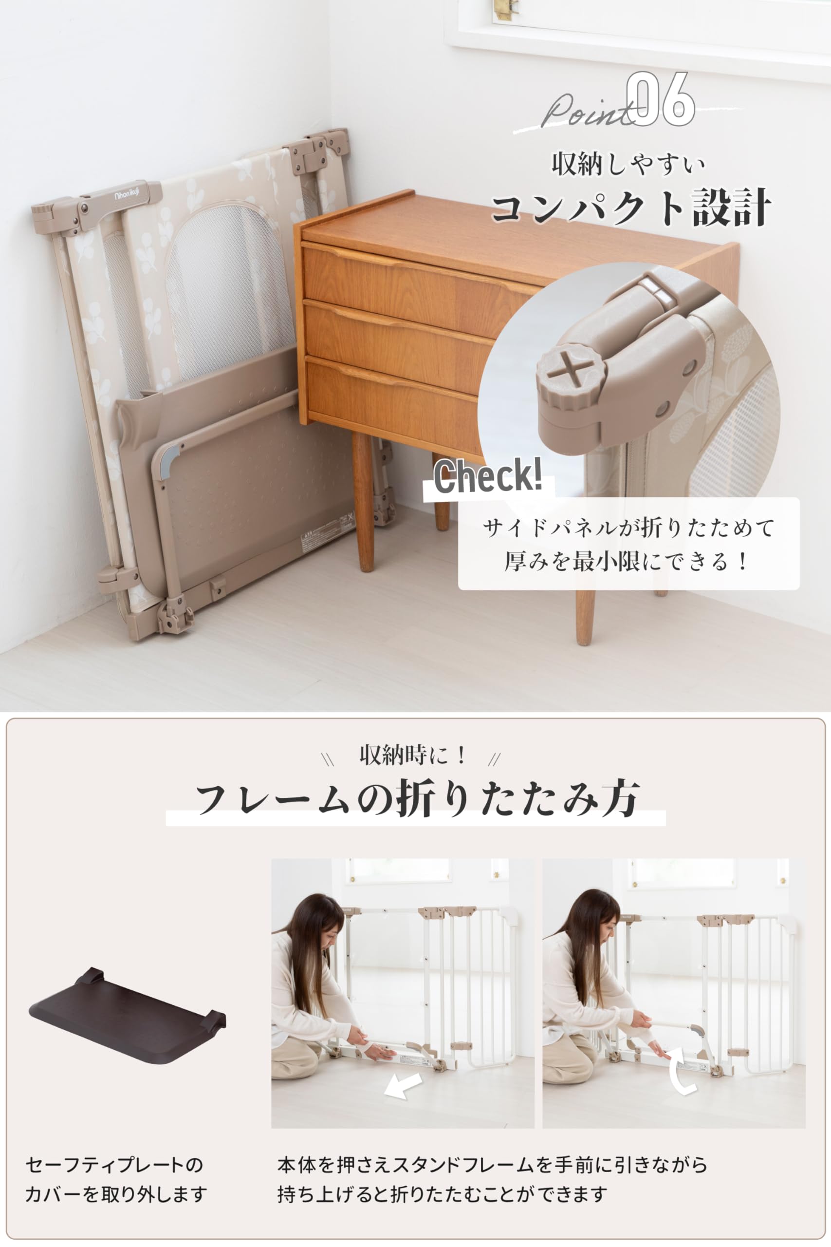 日本育児 おくトビラ Sサイズ ドア付きベビーゲート