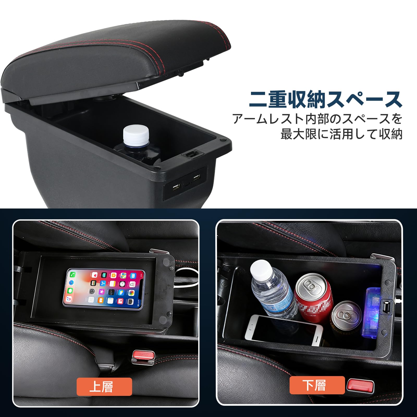 Amazon | seiyishi スズキ ジムニー JB64W JB74W アームレスト 車 H30 