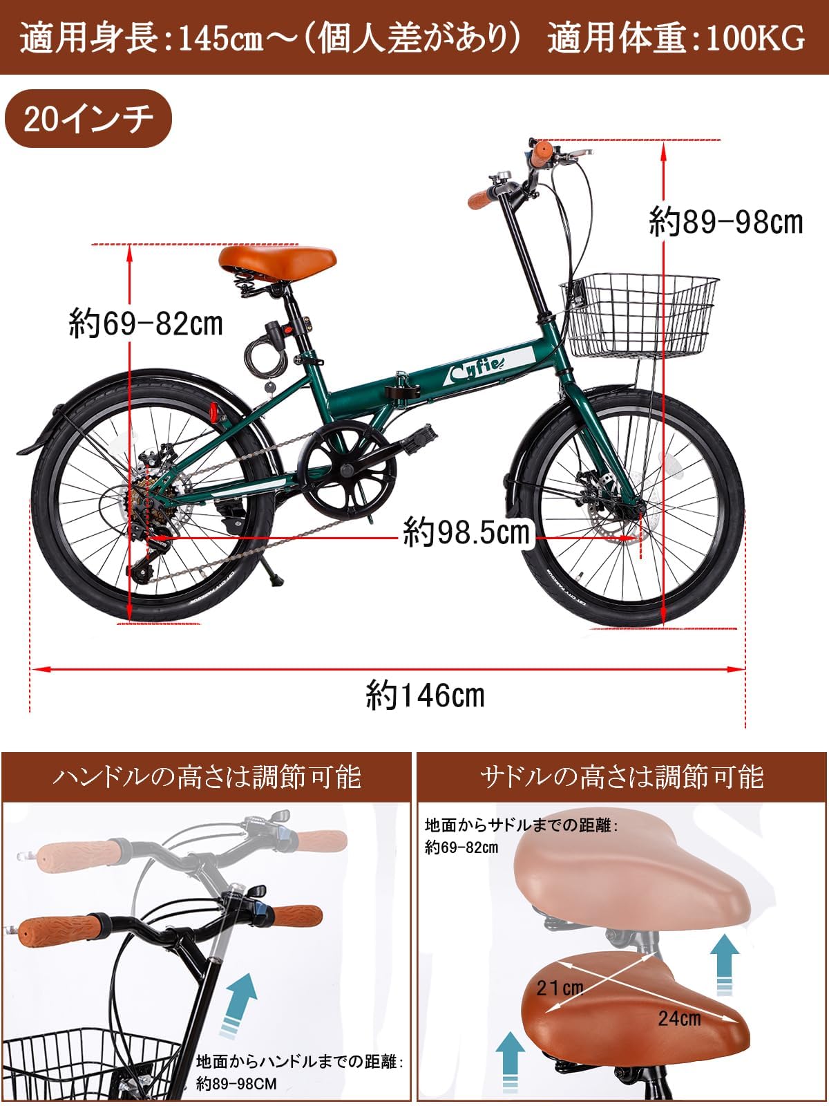 Amazon | CYFIE 折りたたみ自転車 折り畳み自転車 20インチ シマノ7段 