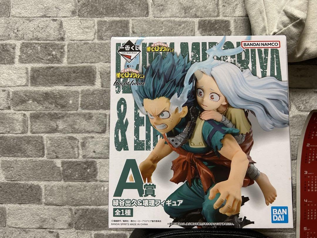 Amazon.co.jp: ヒロアカ 一番くじ A賞 F賞 G賞 H賞 セット : おもちゃ