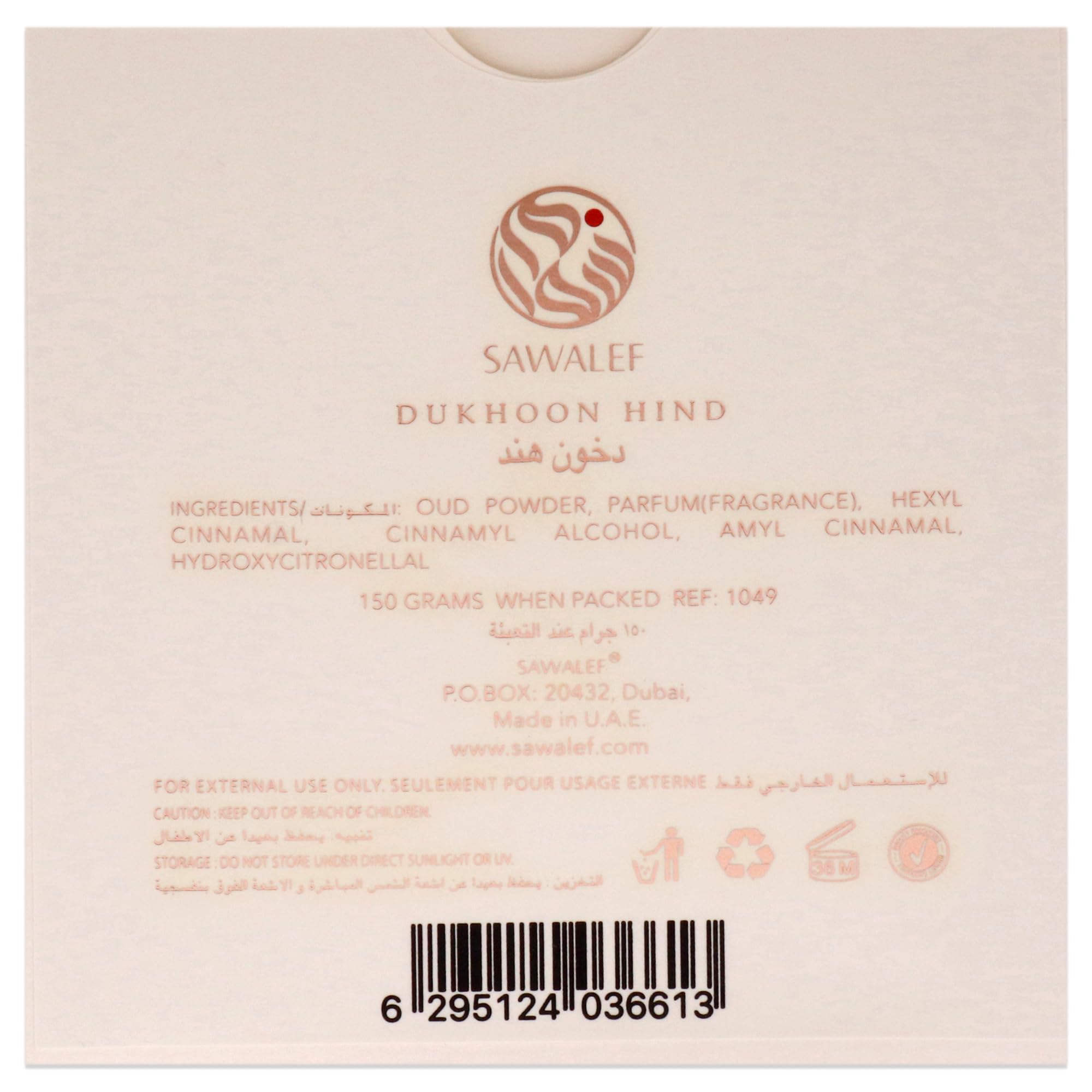 Sawalef Dukhoon Hind Interior Scent 150 g UNI