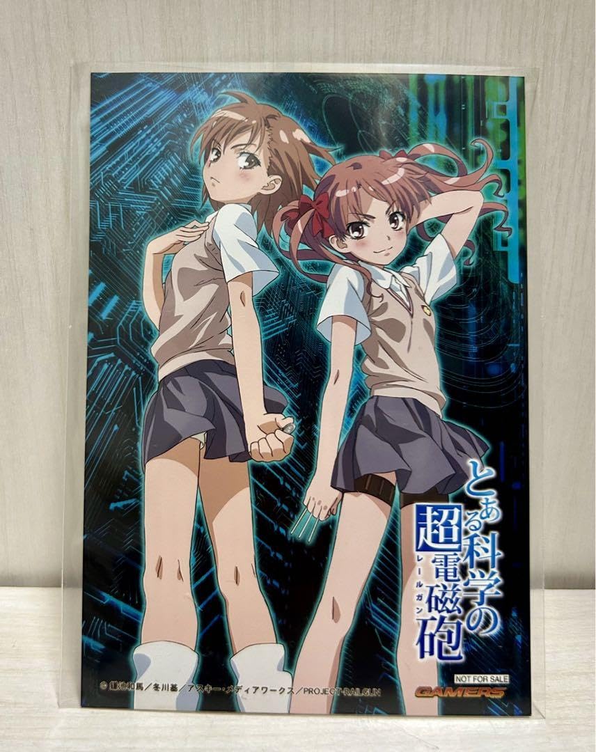 Amazon.co.jp: とある化学の超電磁砲 ゲーマーズ 特典 ブロマイド 御坂 