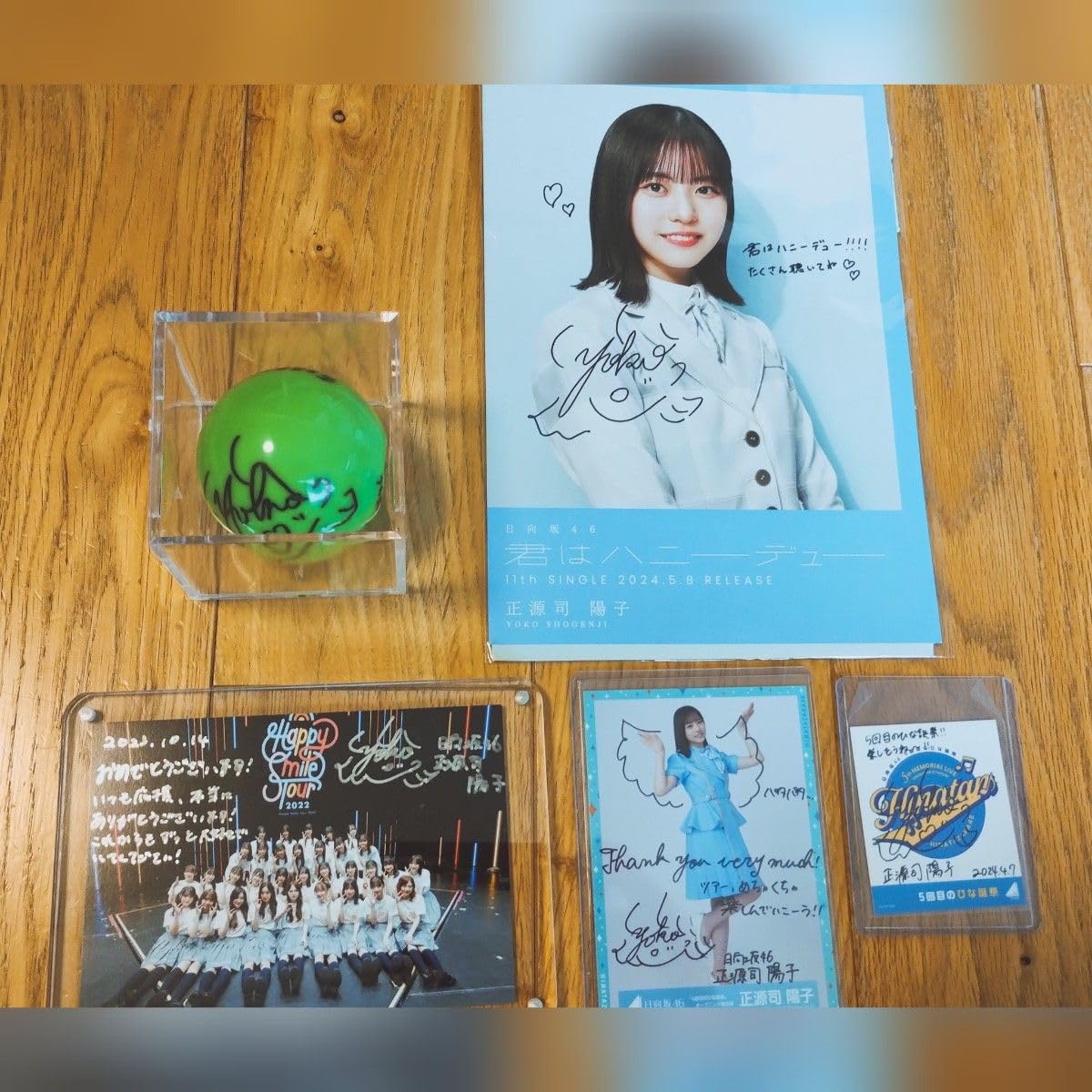 日向坂46 正源司陽子 直筆サイン入り ポスター