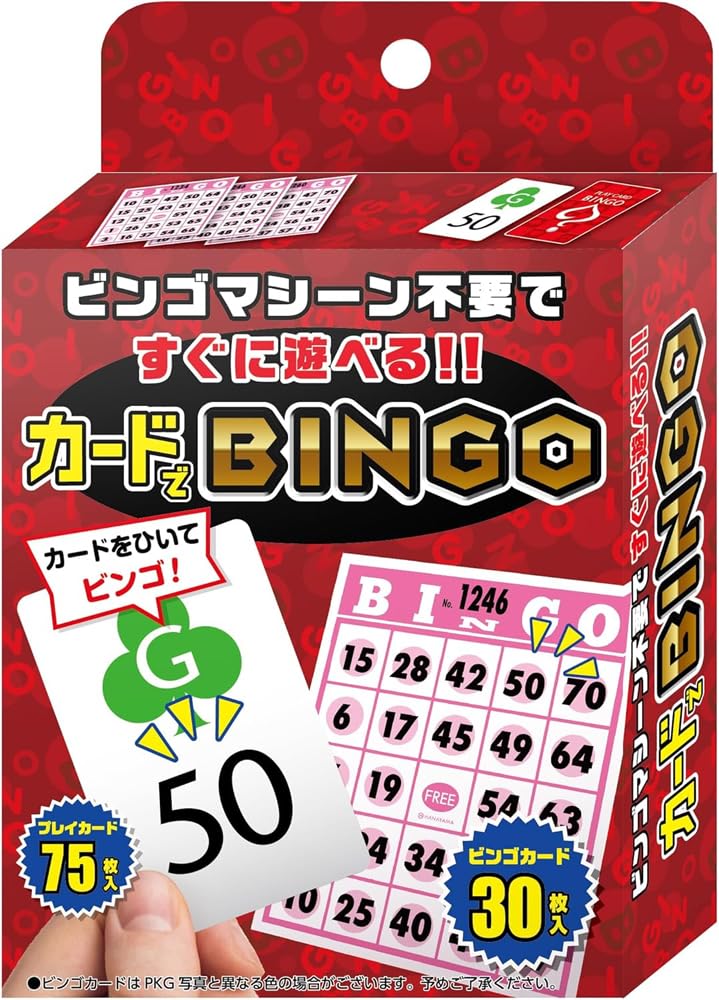 ハナヤマ(HANAYAMA) すぐに遊べるカードでビンゴ