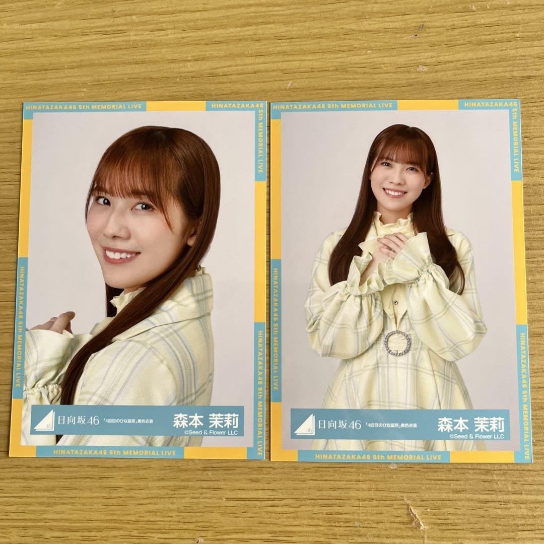 日向坂46 森本茉莉 直筆サイン 4回目のひな誕祭