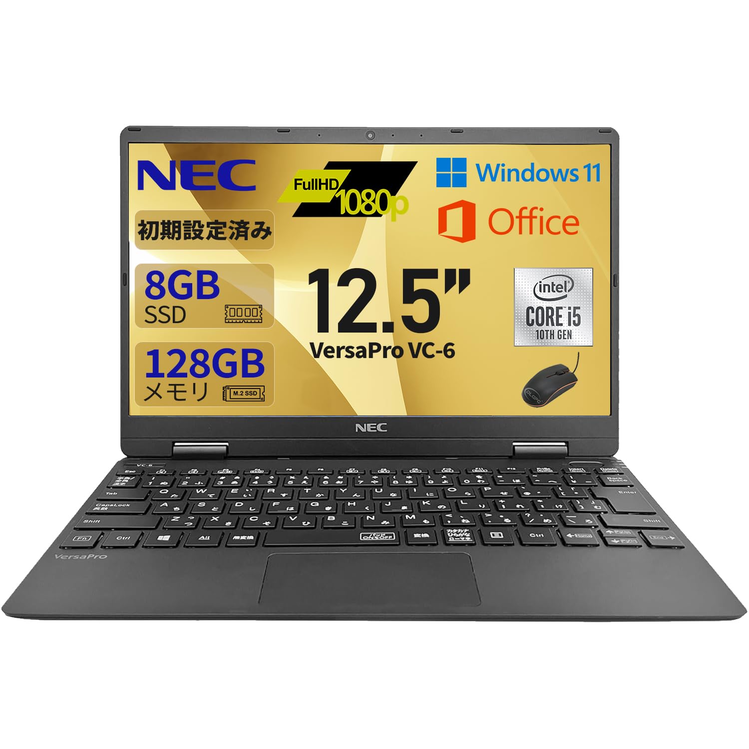 Amazon.co.jp: 【整備済み品】N E C 軽量ノートパソコン／第10世代 