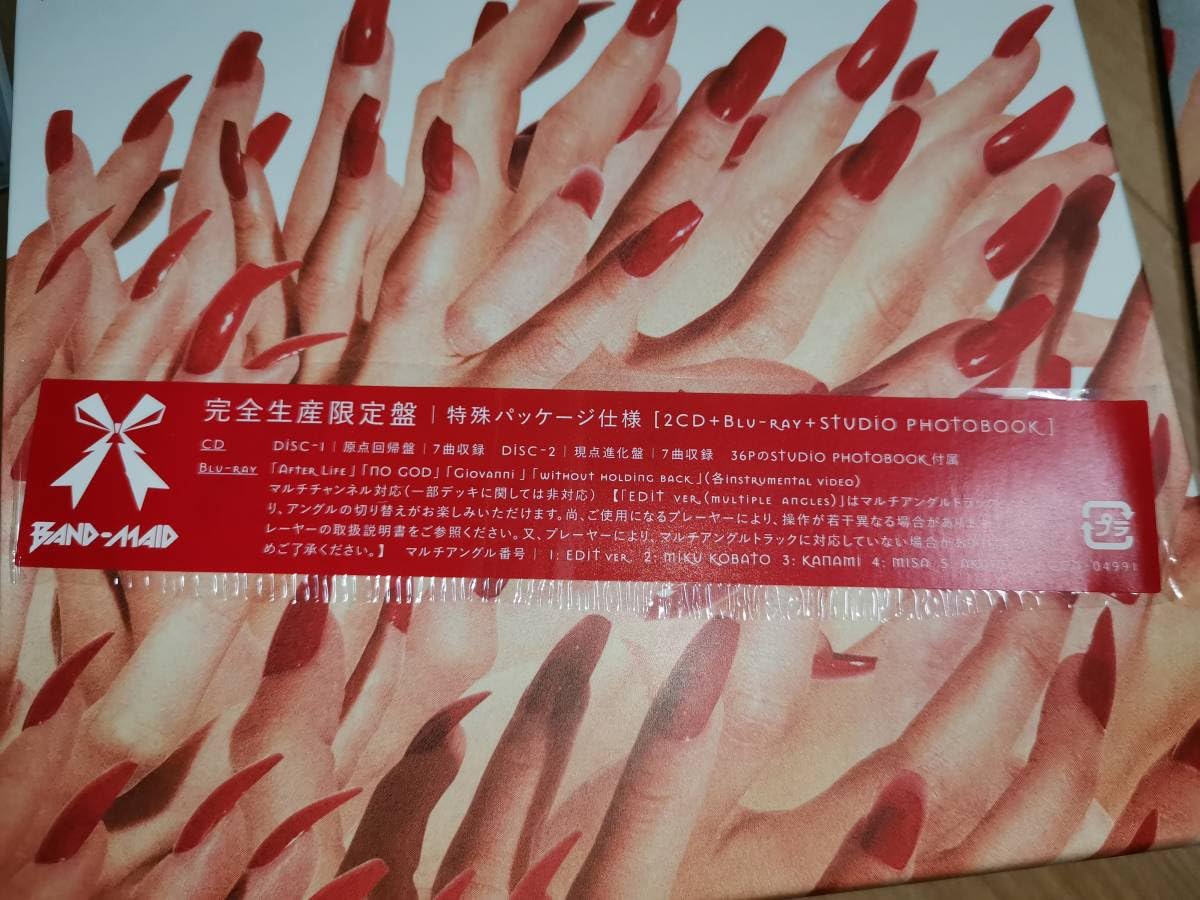 Amazon.co.jp: 【BAND-MAID】CD Unseen World [2CD+Blu-ray+PHOTO BOOK 