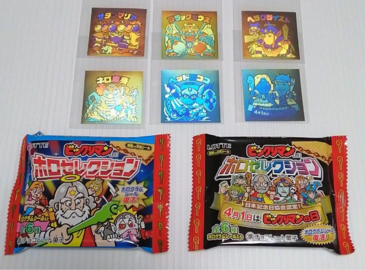 Amazon.co.jp: ビックリマン ホロセレクション オンライン 限定 6種 空 