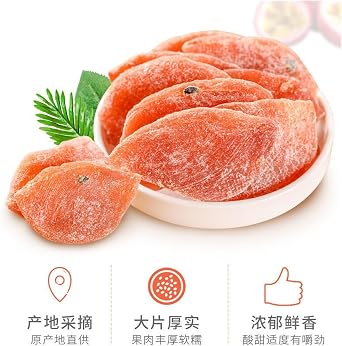 250g Dried Passion Fruit: Soft, Chewy, Sweet, And Tangy With A Rich Aroma,the Perfect Treat To Satisfy Your Cravings(1bag)
