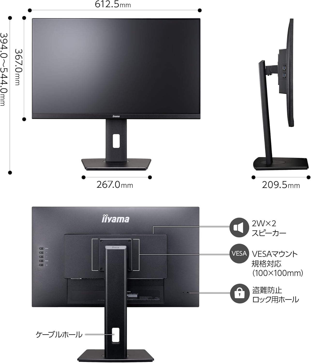 iiyama XUB2792HSU-B6 27 inch IPS Slim Bezel, 100Hz, 0.4ms (MPRT), FreeSync, 1920x1080, HDMI/DP, 4 x USB, Height Adjustable Stand