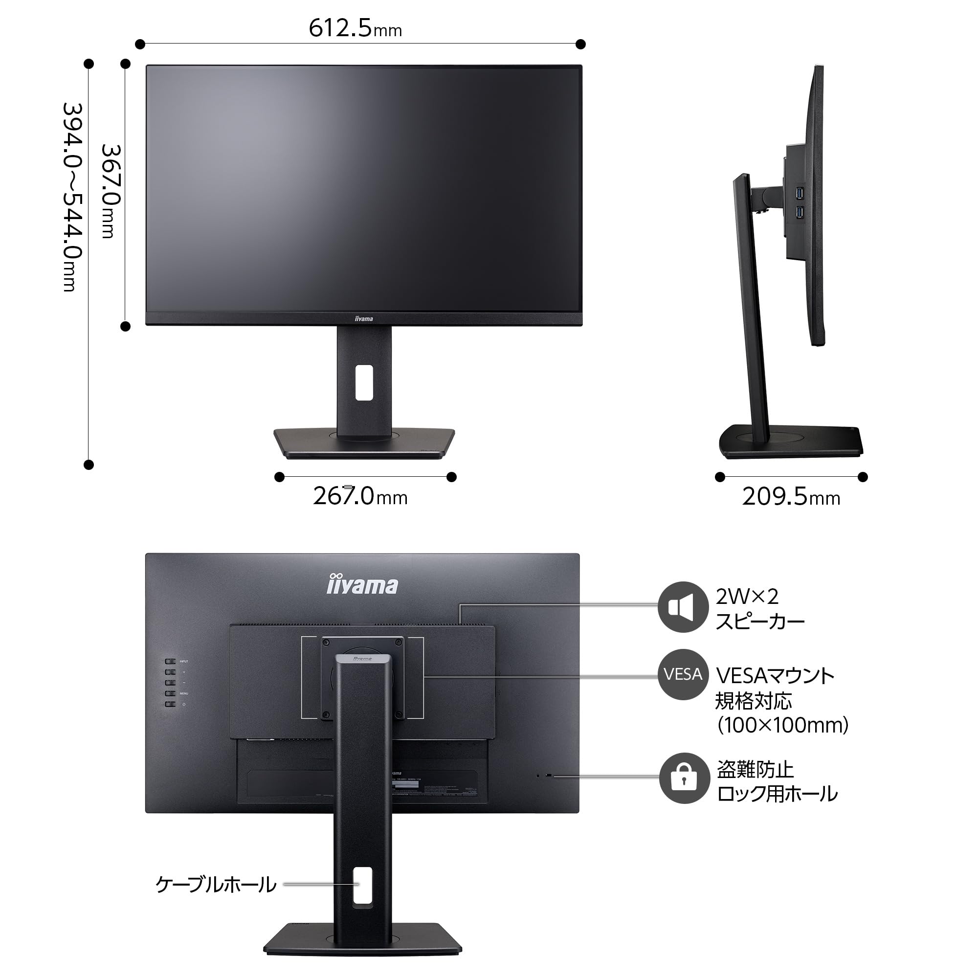 Amazon.co.jp: マウスコンピューター モニター ディスプレイ iiyama 