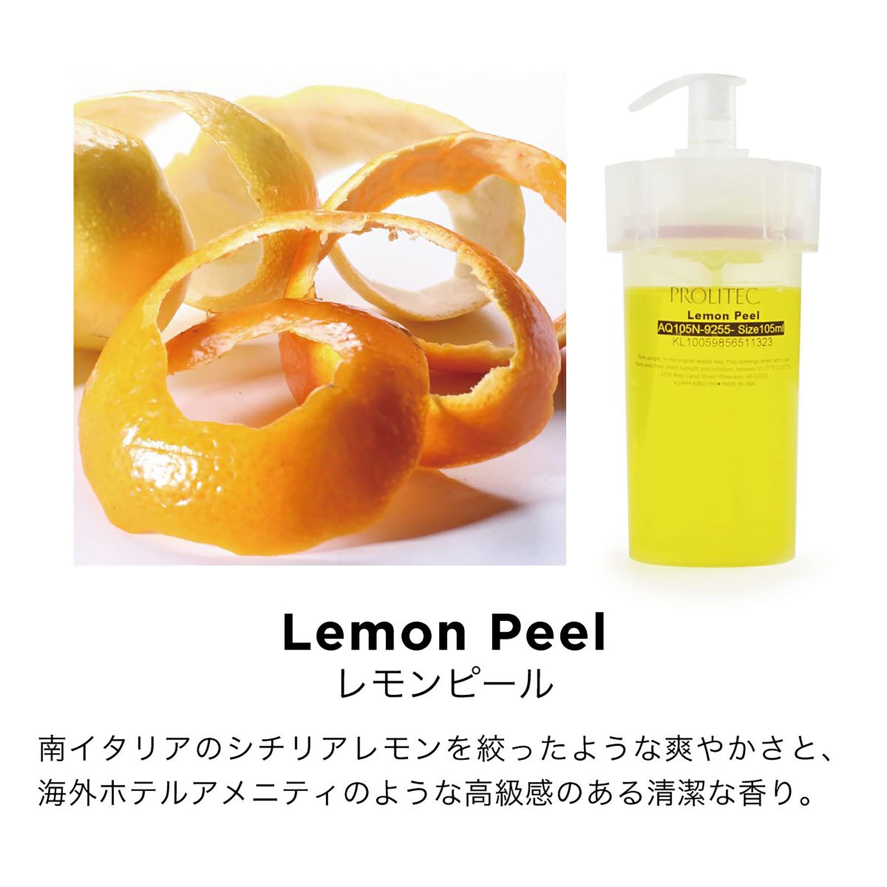 Amazon.co.jp : PROLITEC(プロリテック) / AirQ160 アロマ 業務用 