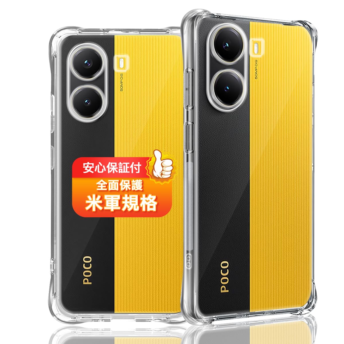 Amazon | 対応 Xiaomi POCO X7 PRO ケース 対応 シャオミ POCO X7 Pro 