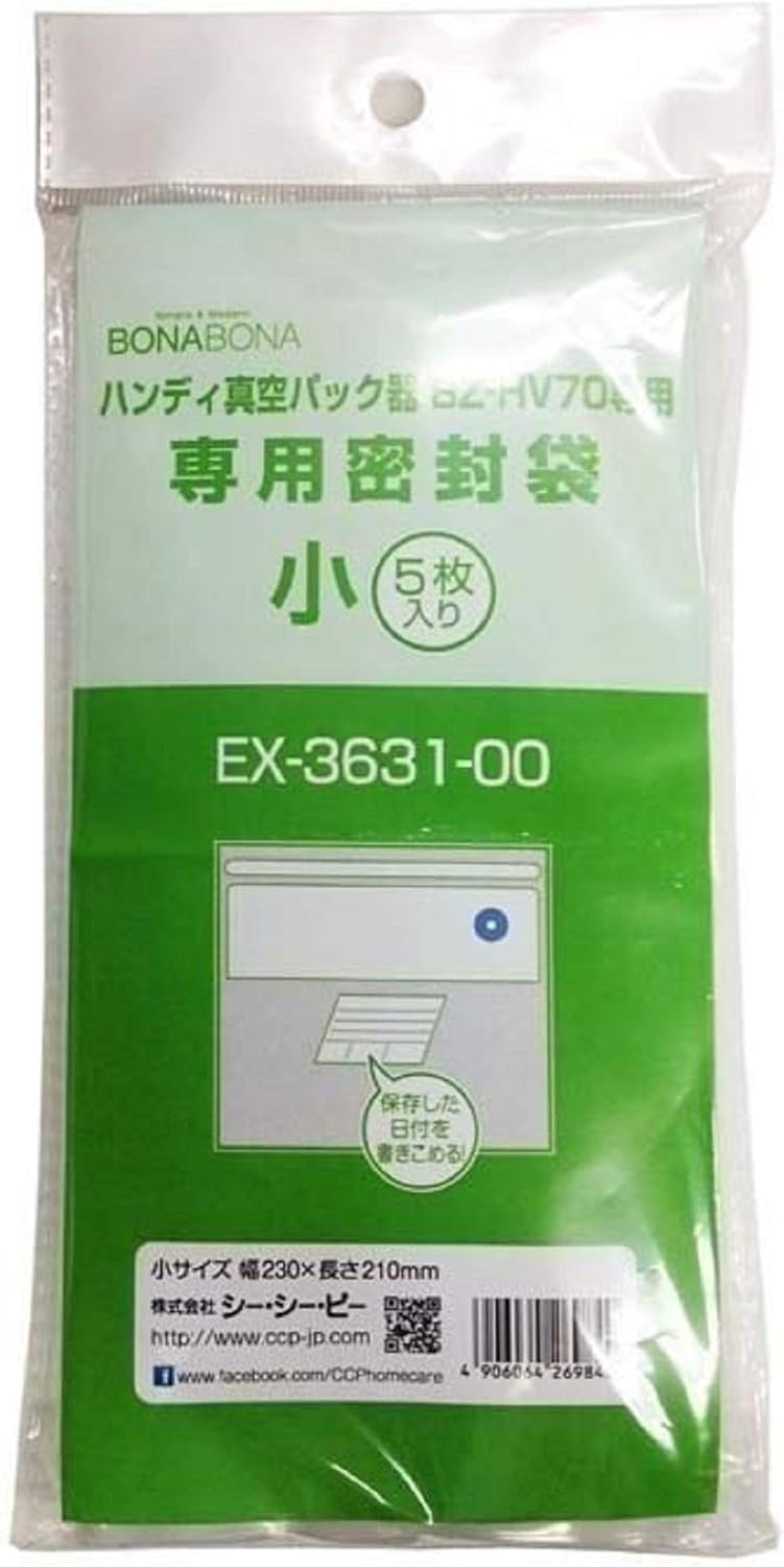 Amazon Ccp Bonabona ハンディ真空パック器専用密封袋 小サイズ Bz Hv70対応 5枚入り Ex 3631 00 シーシーピー Ccp ホーム キッチン 通販