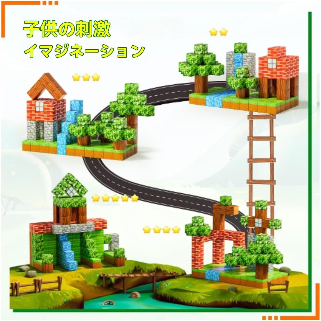 LZGG マグネットブロック/子ども向け自由組み立て磁石おもちゃ/創造力と集中力を育む/環境に優しいABS素材（150ピース） (1