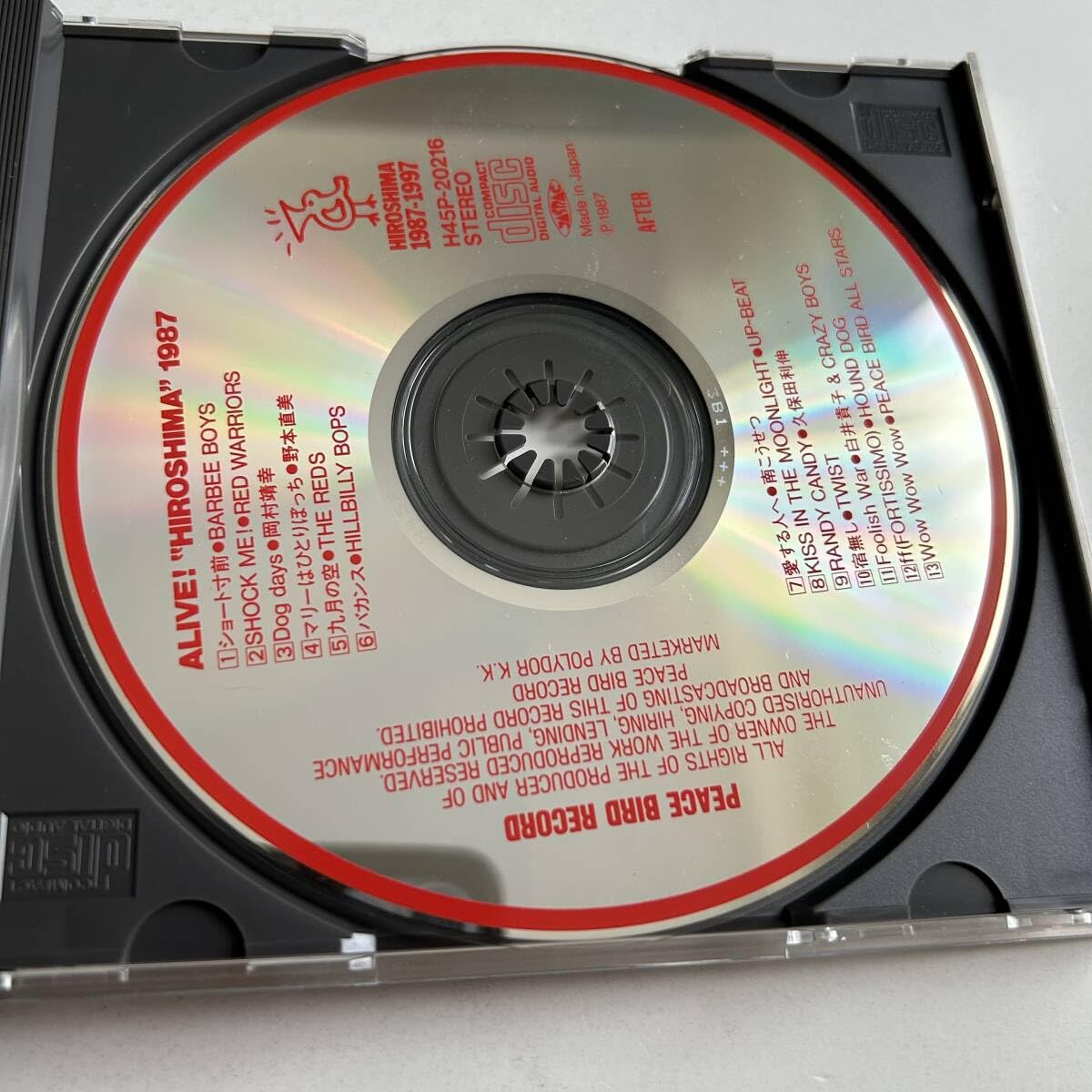 Amazon.co.jp: ALIVE!HIROSHIMA1987安全地帯、UP-BEAT、野本直美 