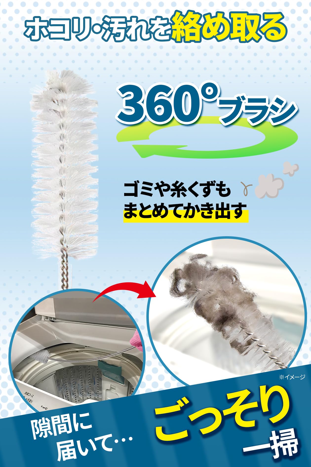 Amazon.co.jp: 【パナソニックAXW22R-9DA0互換品】掃除ブラシ ドラム式 