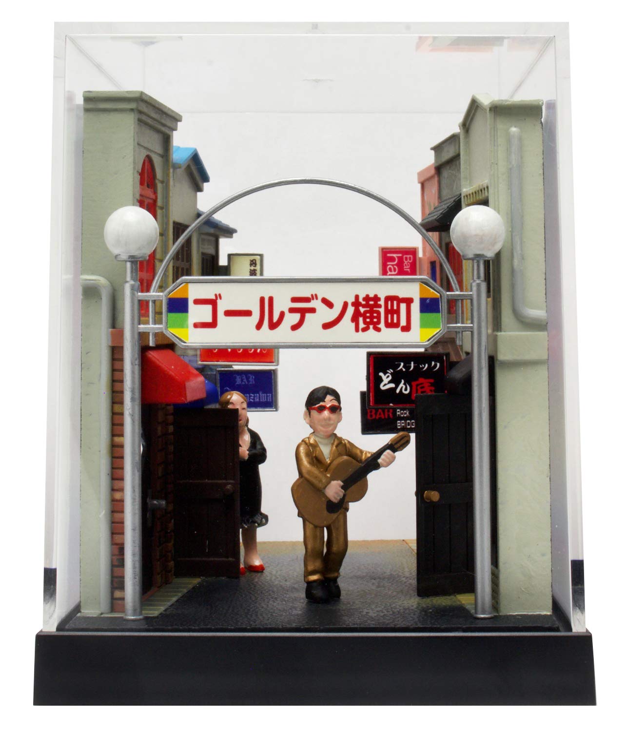 Amazon | プラッツ 昭和レトロな世界 -山本高樹- ゴールデン横丁 
