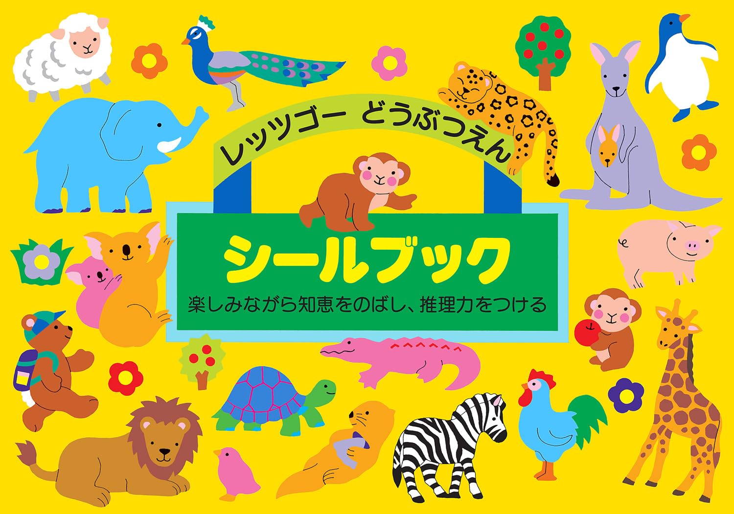 Livre d'autocollants zoo Liebam le petit cadeau d'anniversaire et de voyage idéal