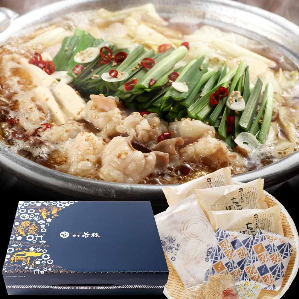 博多若杉 もつ鍋セット 国産 牛もつ鍋 お取り寄せ もつ鍋 明太あごだし醤油味