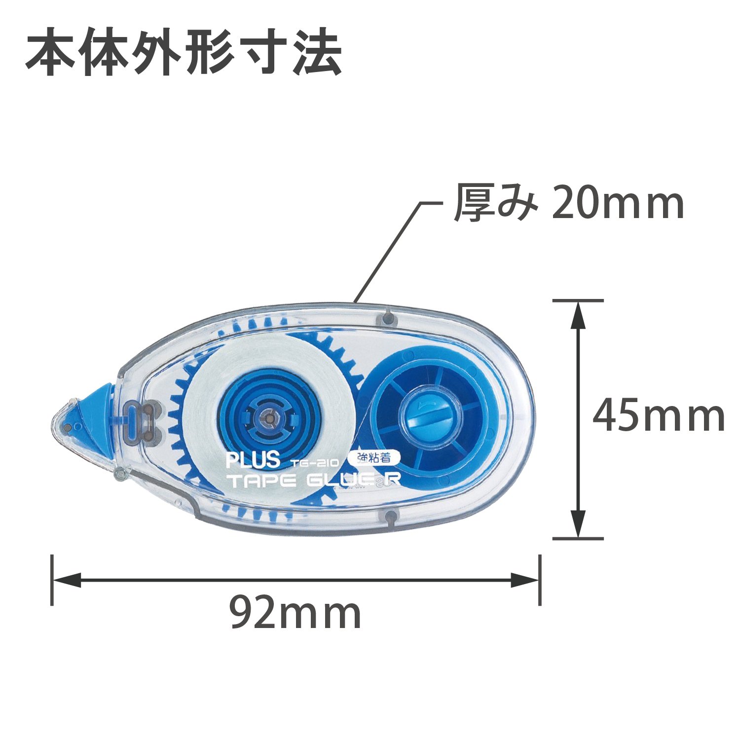 Plus pegamento cinta R TG-210 – 10P 37 – 397 (importado de Japón)