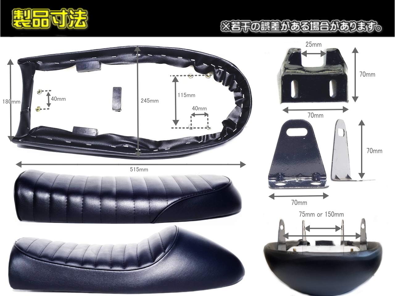 Amazon | Officek バイク カフェレーサー シート Dタイプ 汎用 