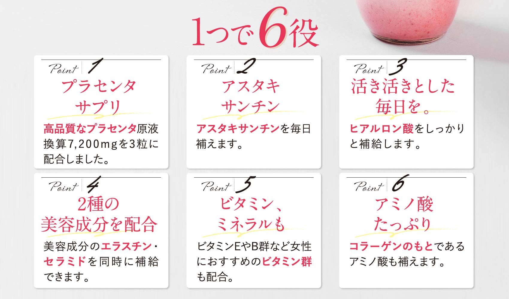 Amazon | FUWARI (フワリ) はぐくみプラス [ プラセンタ サプリ 