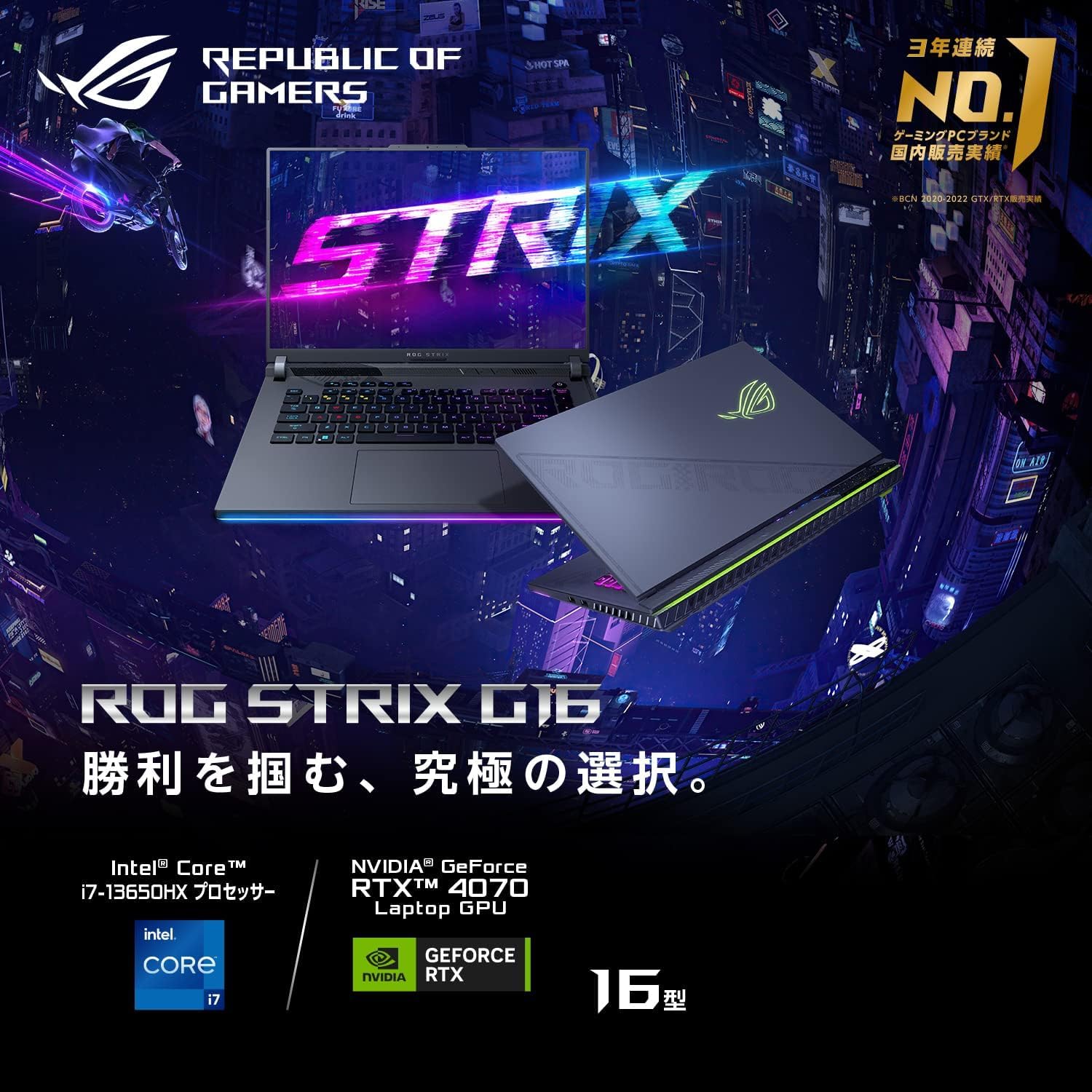 Amazon.co.jp: ASUS ゲーミングノートPC ROG Strix G16 16インチ 
