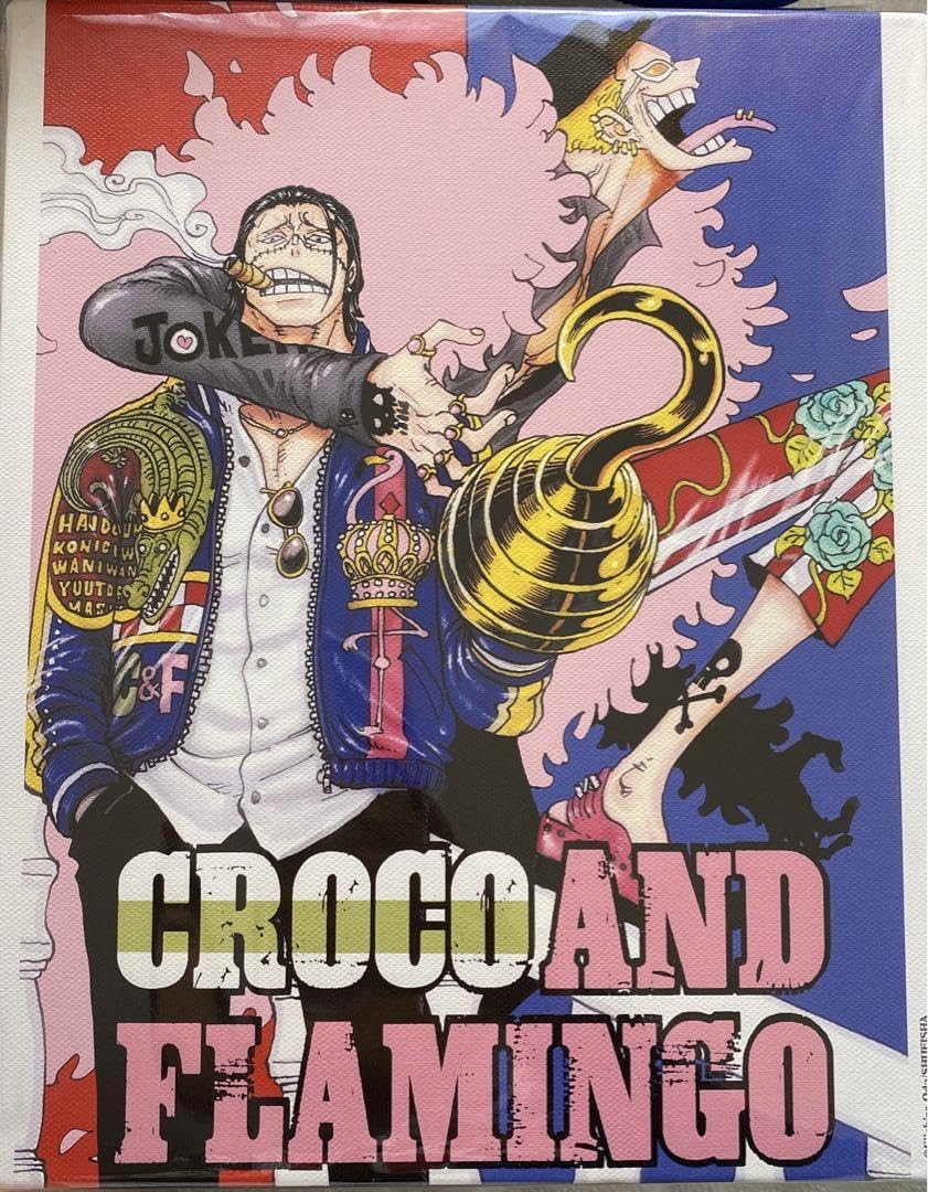 Amazon.co.jp: ワンピース フルカラーアートボード クロコダイル ド 