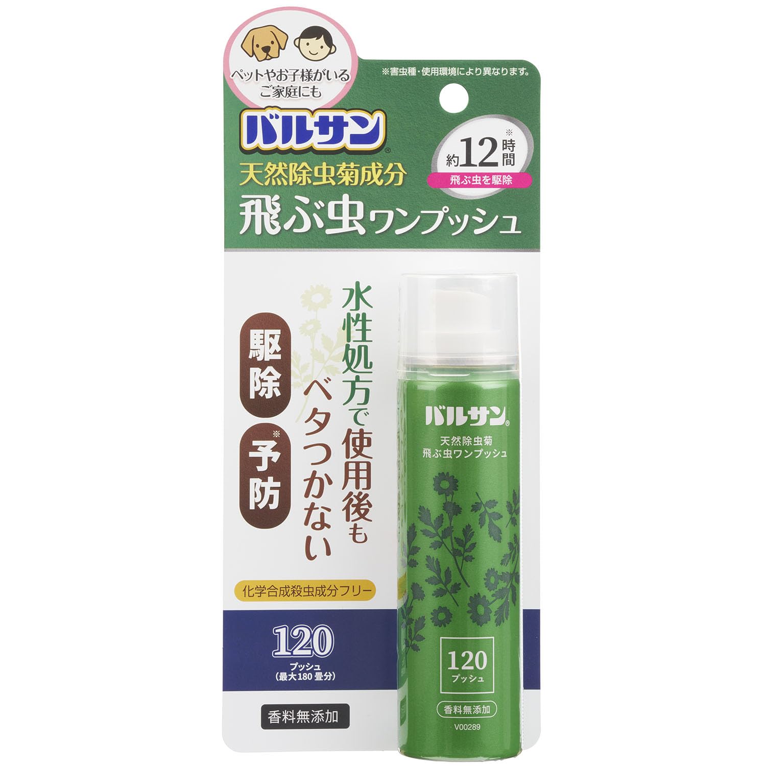 バルサン 天然除虫菊 飛ぶ虫 ワンプッシュ 最大180畳分 / 化学合成殺虫成分 不使用/ペットやお子様がいる家庭にも / 飛ぶ虫駆除12時間 / 水性処方でベタつかない